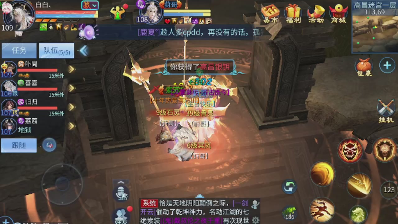 世界上居然有你这样的人