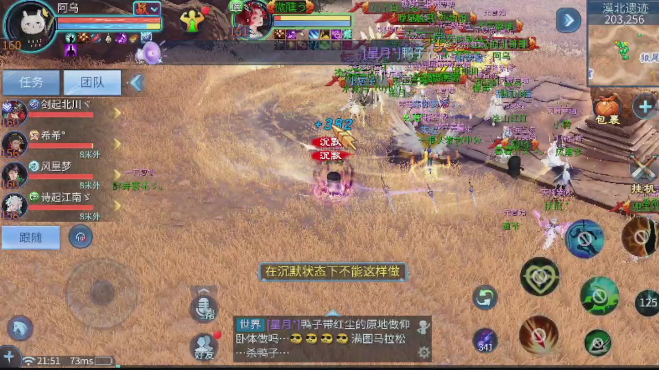 勇敢打工人