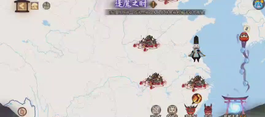 晴明扇投放点
