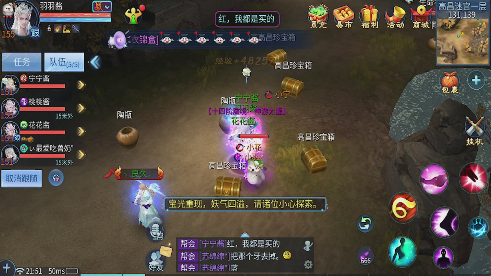 看号改号估价