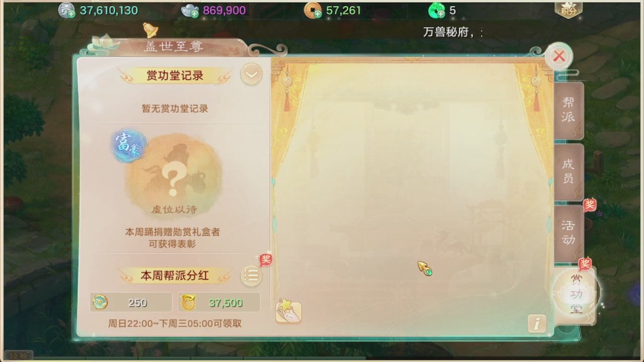 会当凌绝顶一览众山小