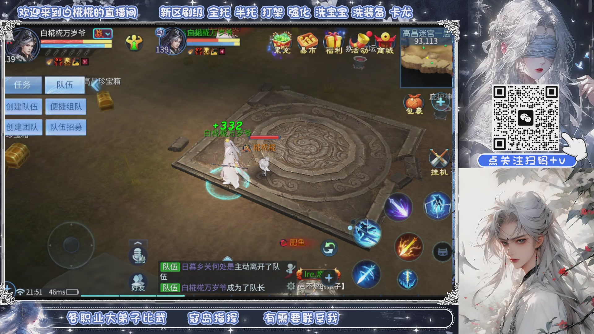 公家人公然行片