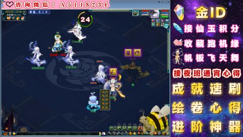 积分●成就●心得●神器