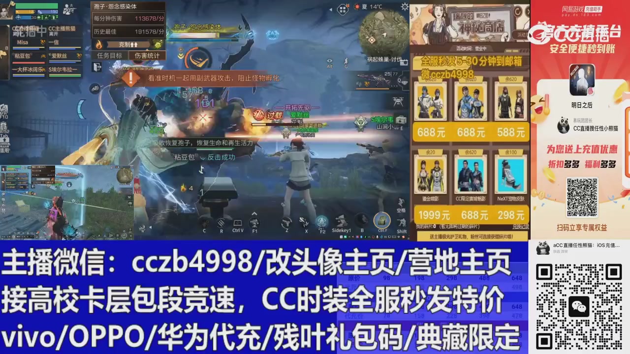 直播回放，直售65一套v滴滴