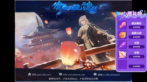 接明星赛 托管首席宗师比武