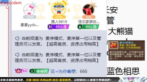接大海龟活动最后俩天