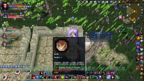 每日一鬼成就能否延续？