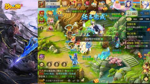 精锐菜鸡日常酱油九转托管