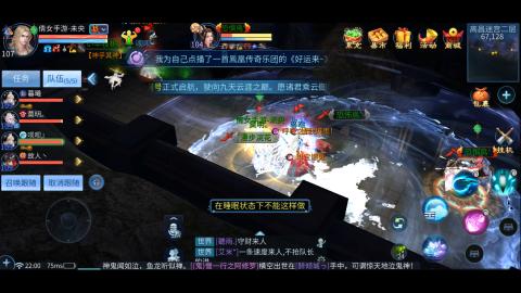 午夜情感电台