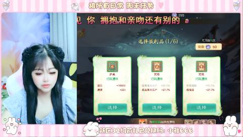 新区专属码小雅666