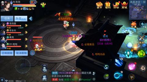 接托管  打架 比武  奶妈首席