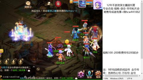 接熔练-估价找号-金银-托管剑会练宠月饼