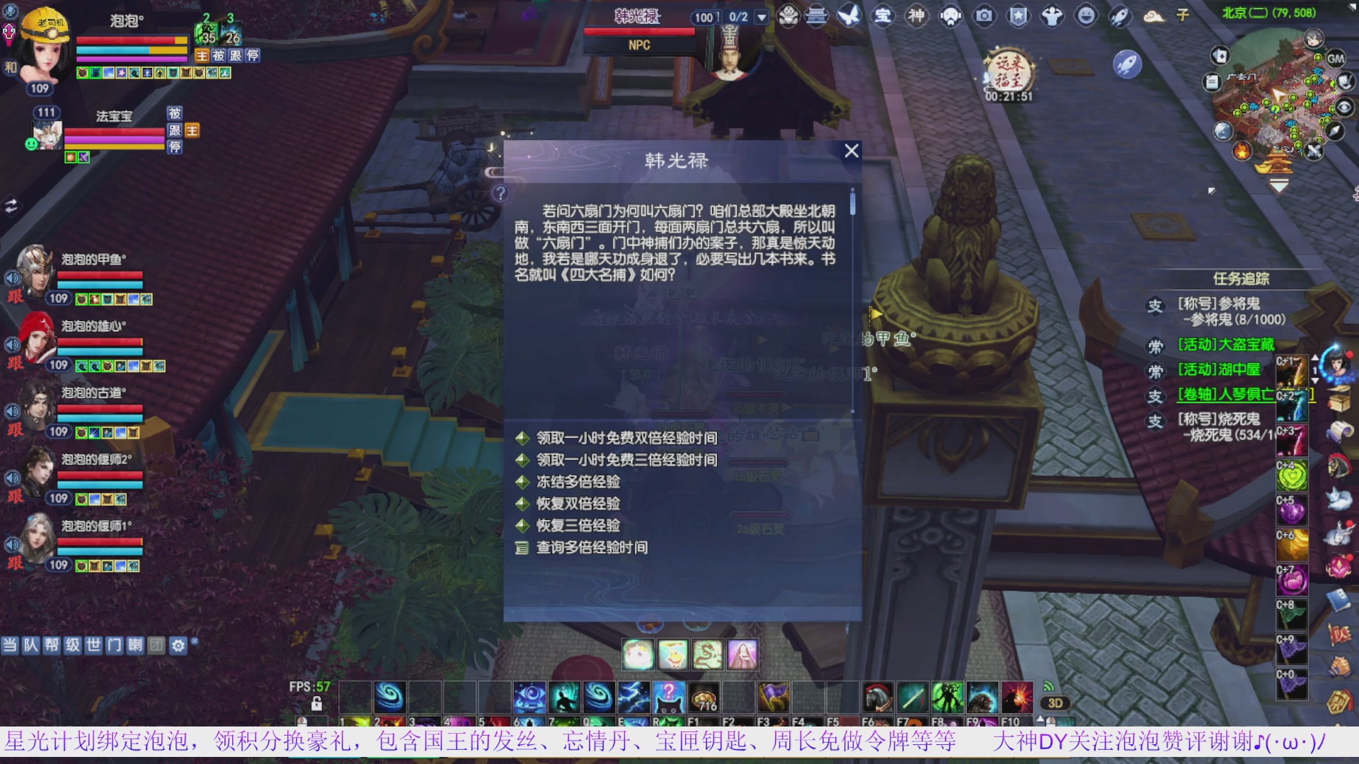 老区打金新区花，一分别想带回家