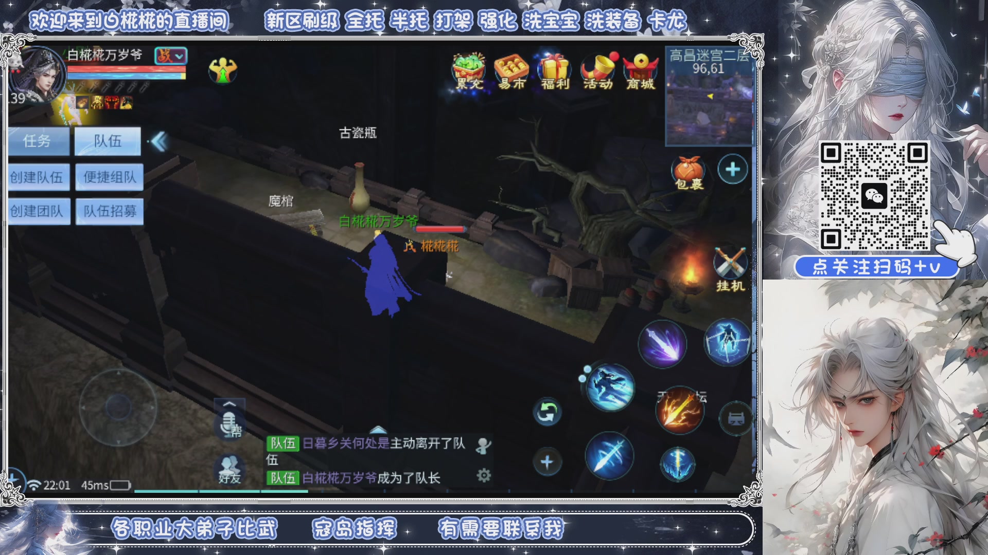公家人公然行片