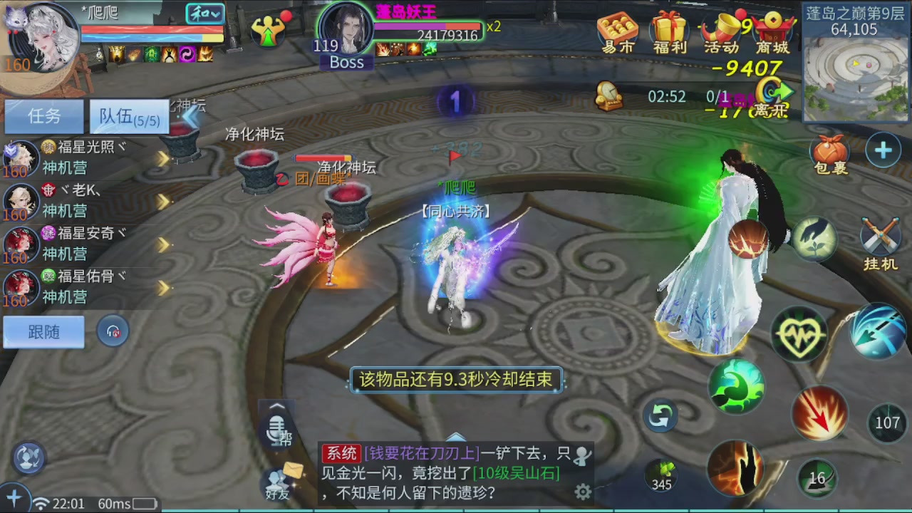看号改号估价