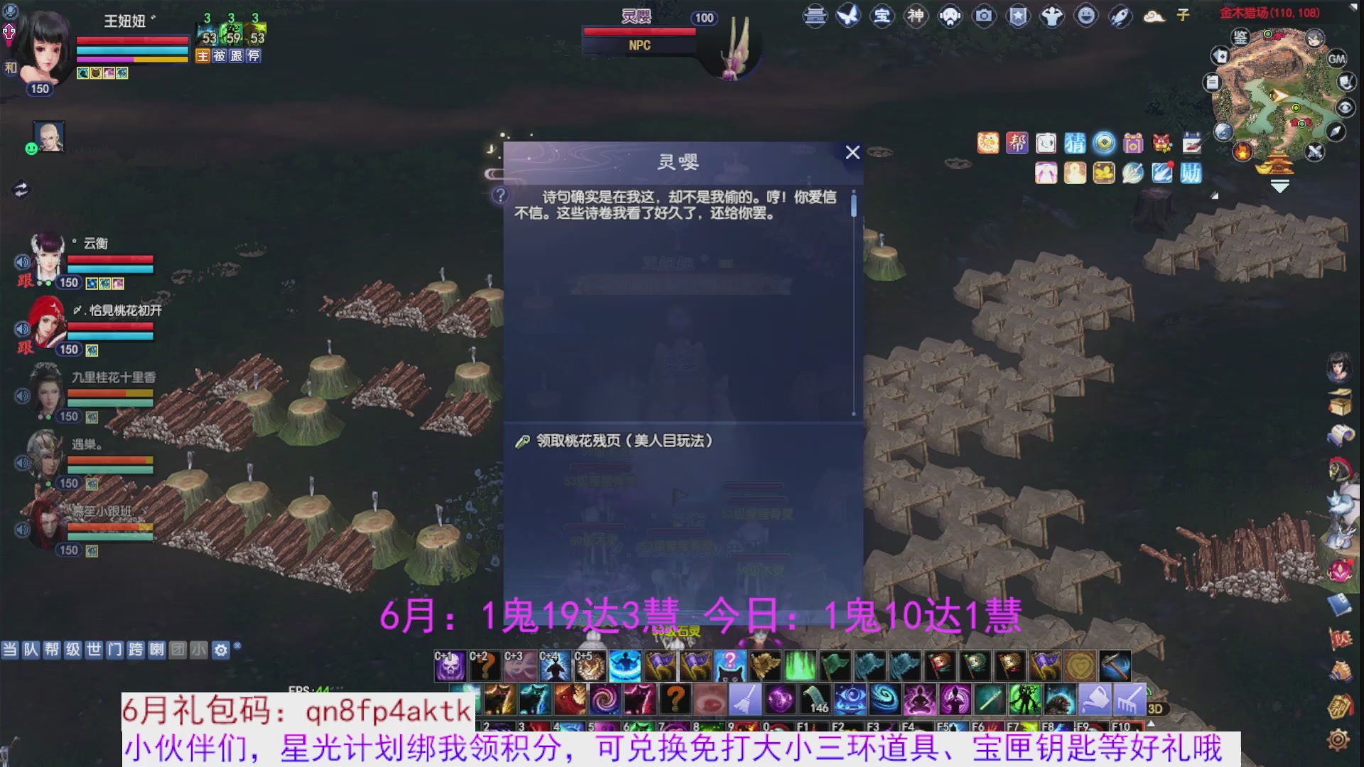 星光绑我 快来快来