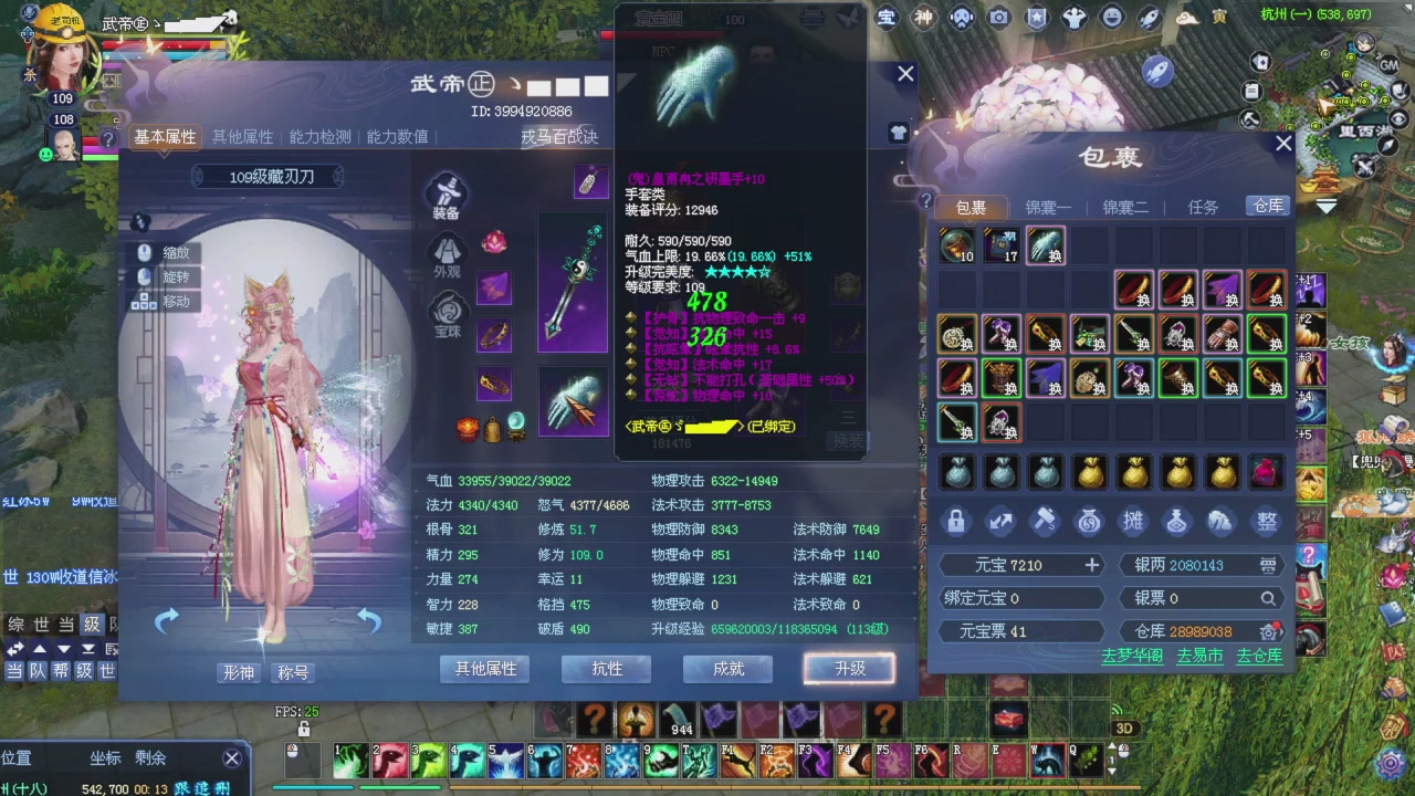 星光积分今晚更新抓紧领分喔继续激情