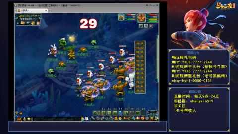 江南野外 听歌直播间  #24~