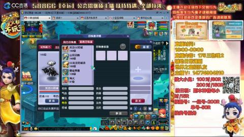 万里一组75通刷招养老队友