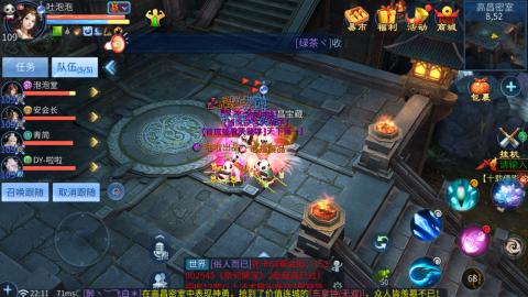 接托管  打架 比武  奶妈首席