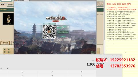 专业估号脱坑