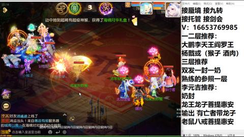 接蜃境接托管