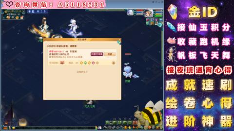 积分●成就●心得●神器