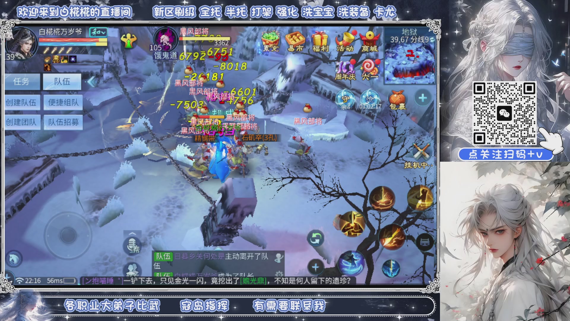 公家人公然行片