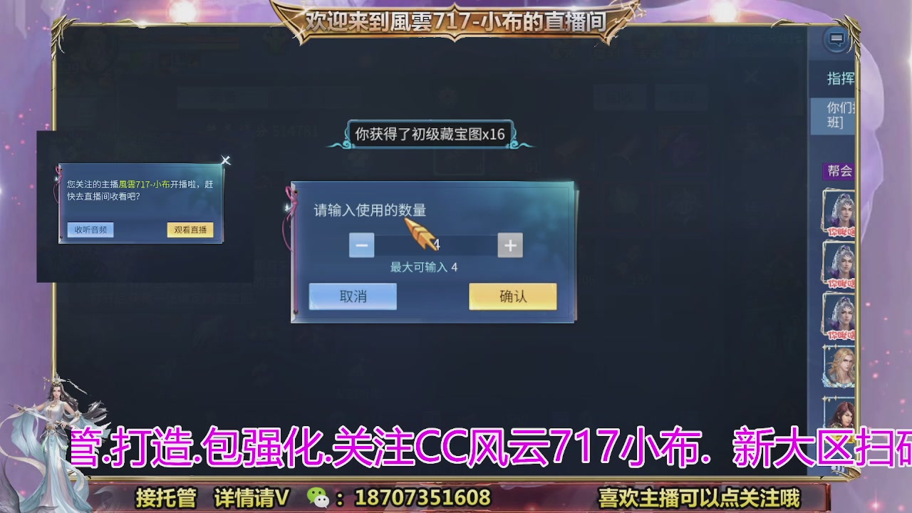 会听话的小布