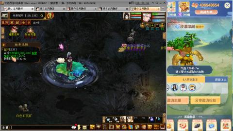 瀞瀞种树的小阿姨~！！！！
