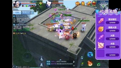 接明星赛 托管首席宗师比武