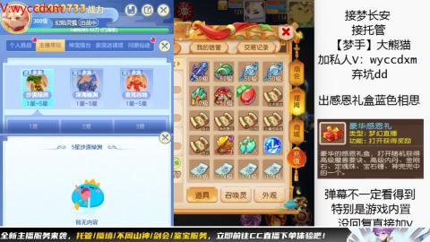 接大海龟活动最后俩天