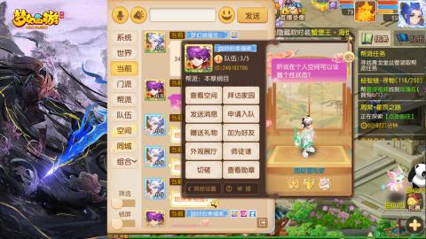 精锐菜鸡日常酱油九转托管