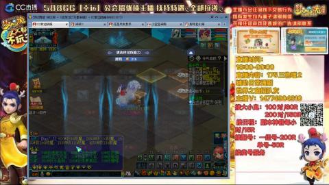 万里一组75通刷招养老队友