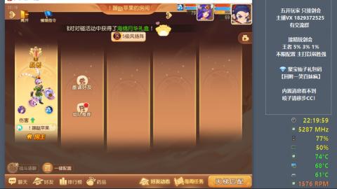 46岁老男孩全天在线 剑会滴滴