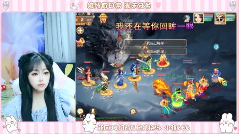 新区专属码小雅666
