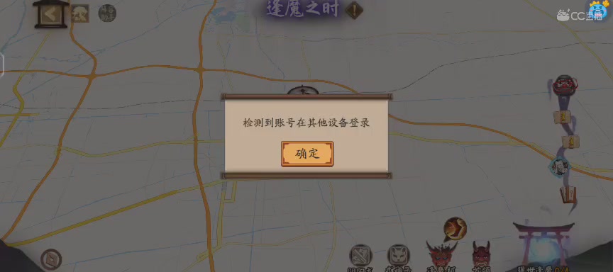 晴明扇投放点