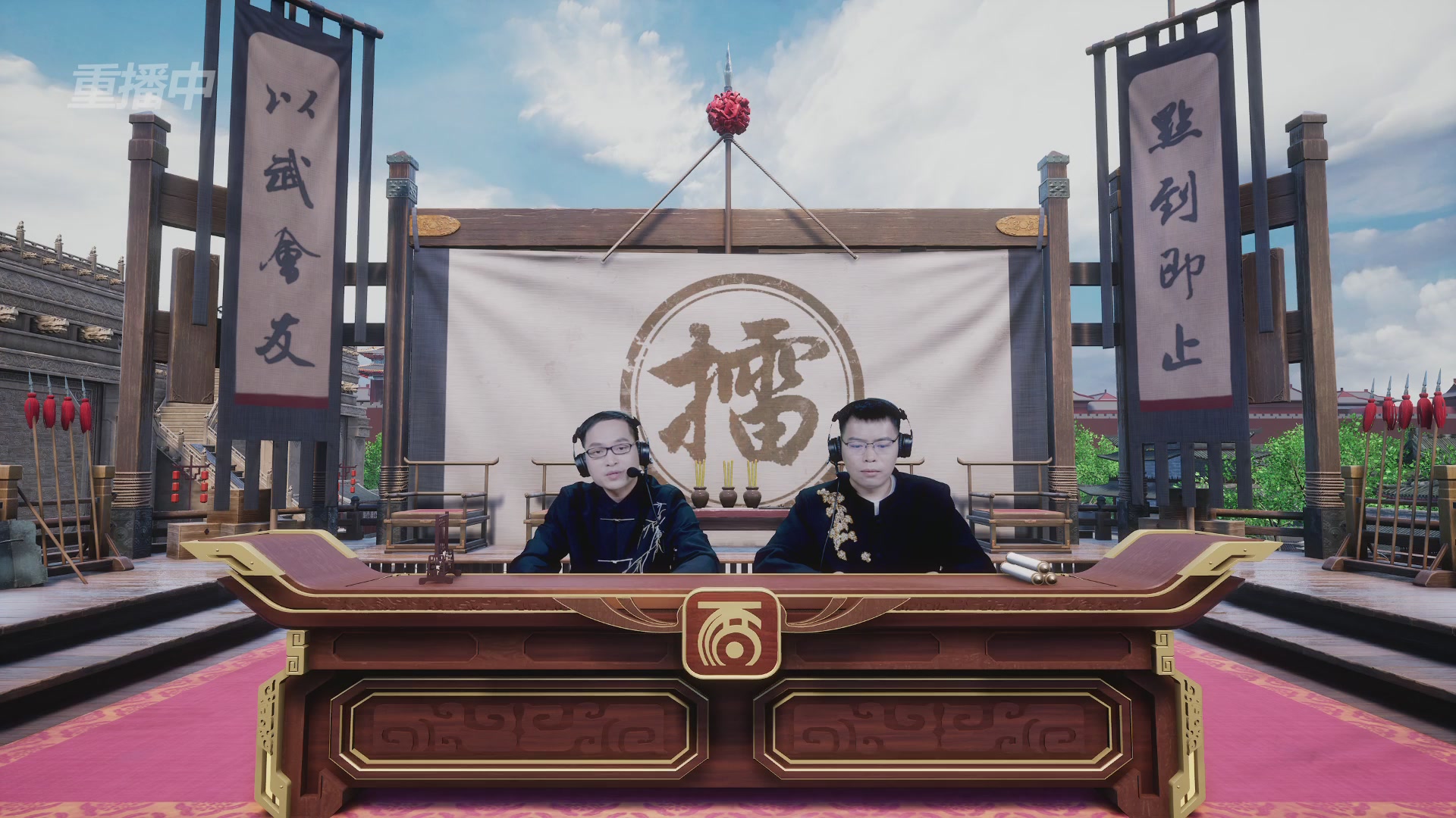【重播】《大话西游2经典版》第153届天下第一比武大会