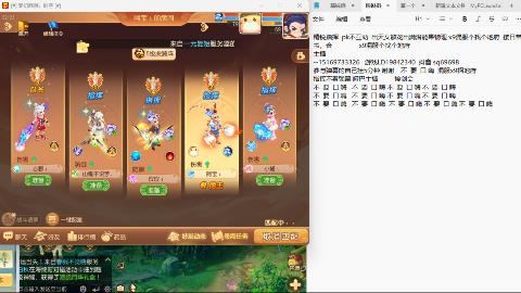 打打剑会接剑会