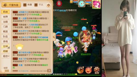 免费带鬼呀