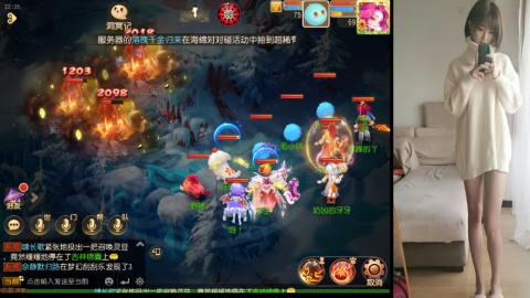 免费带鬼呀