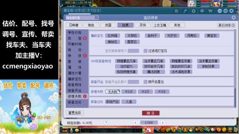 估号配号调号找号帮卖一条龙服务