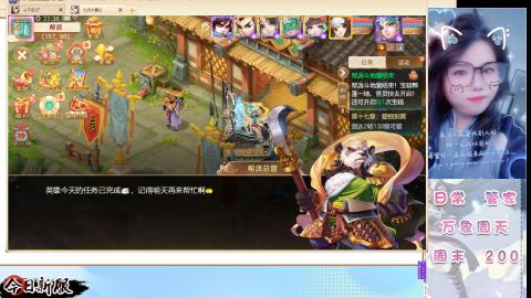 接托管！万象！冥渊！