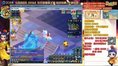 万里一组75通刷招养老队友
