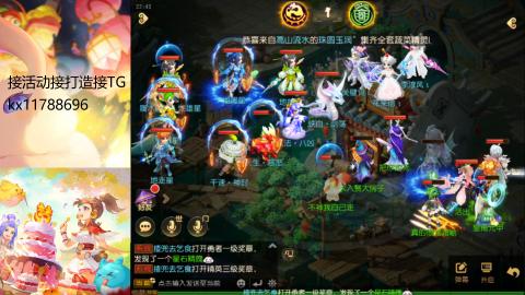 『傲世』ღ小花🌸的直播间