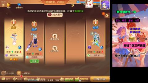 阿良接各种
