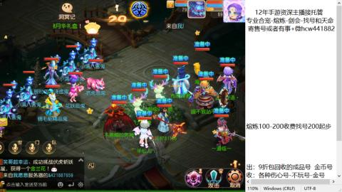 接熔练-估价找号-金银-托管剑会练宠月饼