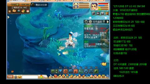 暴击流大唐4法