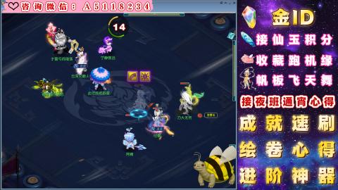 积分●成就●心得●神器
