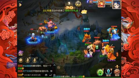 新区梦幻西游